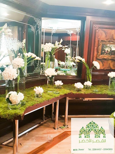 Photos of Green Palace Flower Shop