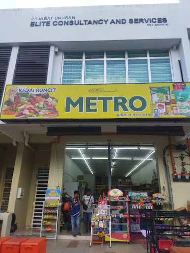 Metro