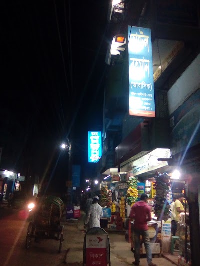 Photos of Rahman Residential Hotel
