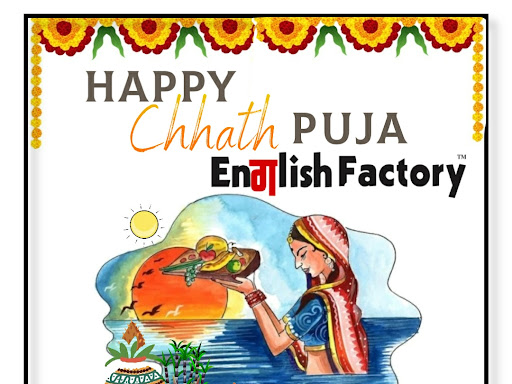 छठ महापर्व की हार्दिक शुभकामनाएं! post image