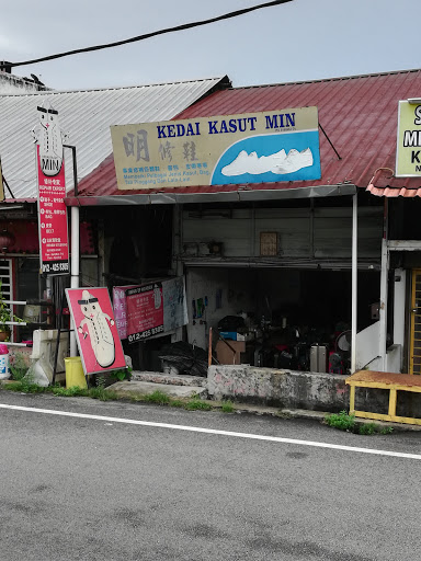 KEDAI KASUT MIN