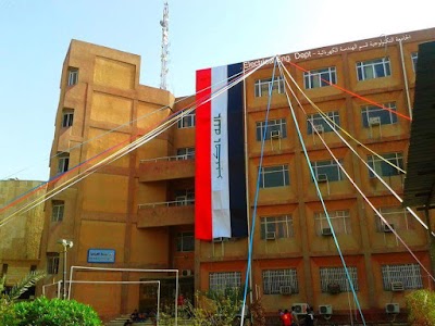 Photos of قسم الهندسة الكهربائية