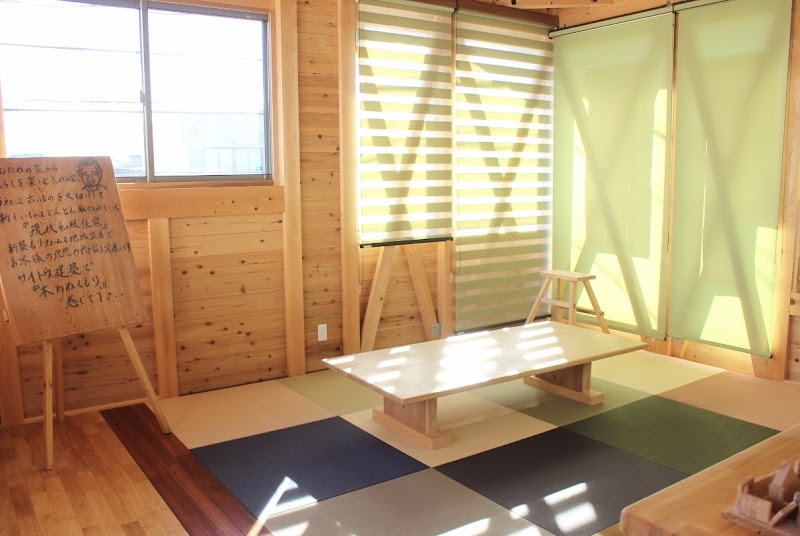 サイトウ建築株式会社