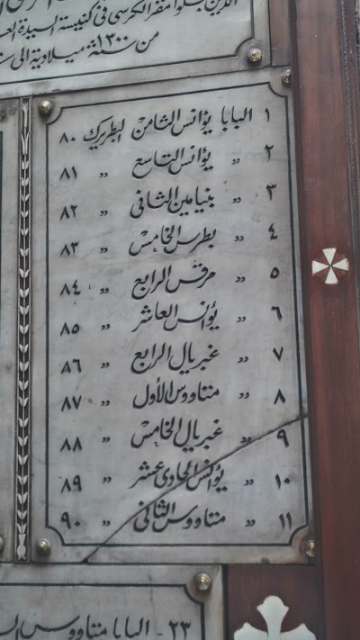 Photos of كنائس زويلة الأثرية