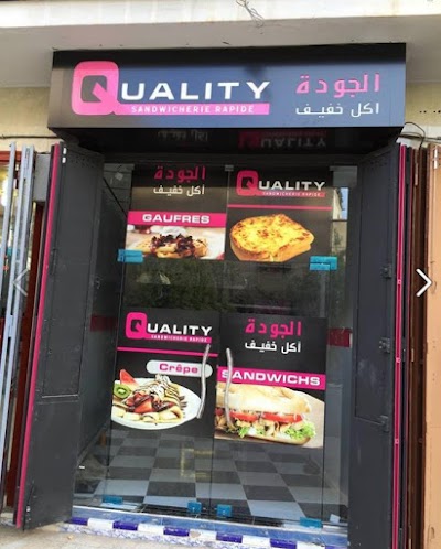 Photos of QUALIT&eacute; Sandwitch