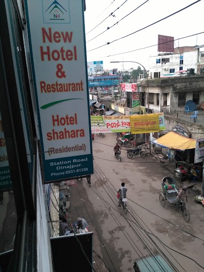 Photos of Hotel Shahara (Residential)