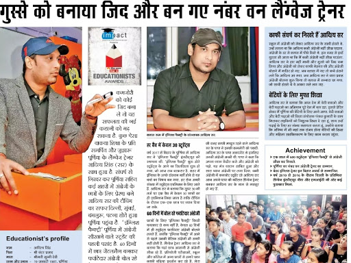 #This_is_one_of_the_Best_Achievement_of_my_life post image