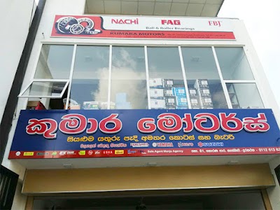 Photos of Kumara Motors