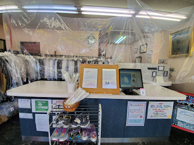 セイブドライ 工場本店