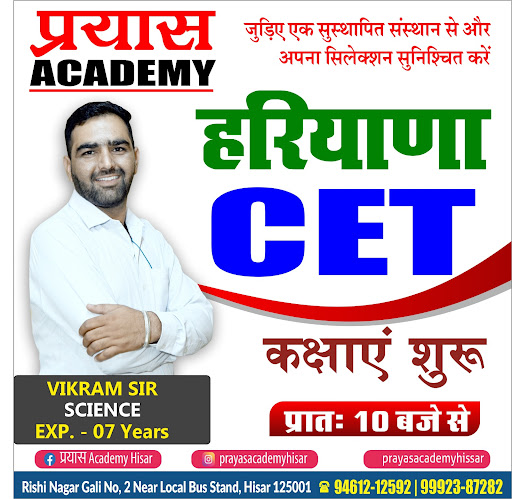 best academy for coaching ssc post image