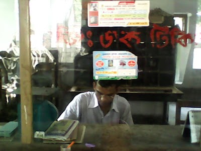 Photos of Bholahat Post Office