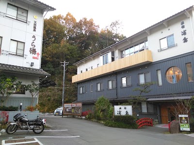 Photos of 旅館 浦島