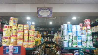 Photos of AlSalam Supermarket