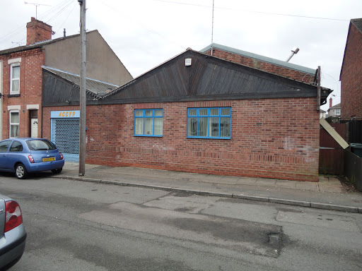 Al-Qaim Centre Coventry - Thumbnail