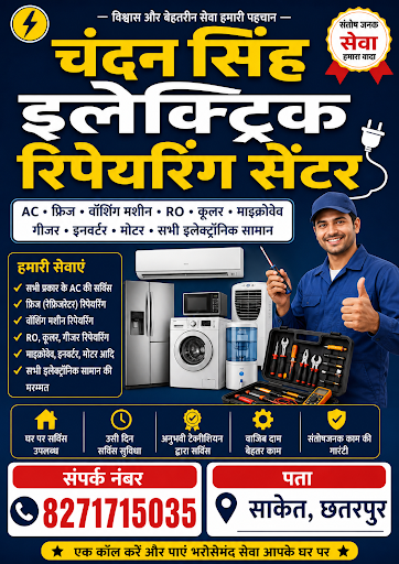 Best AC service saket delhi fridemfiter enclave saket delhi fridemfiter enclave saket delhi fride… post image