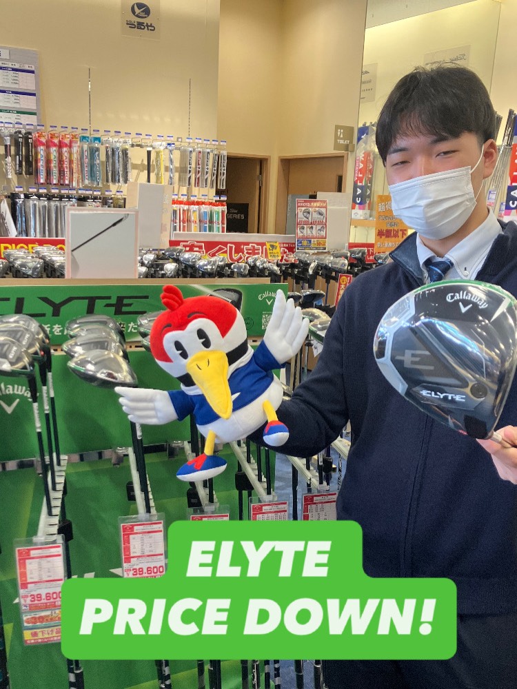 つるやゴルフ 宝塚インター店