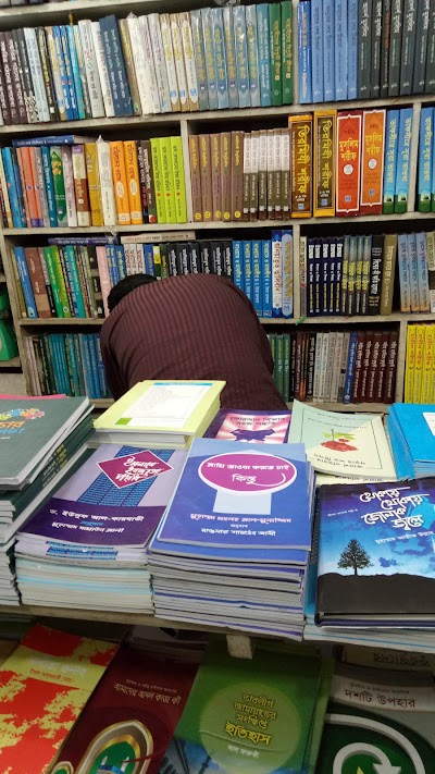 Photos of Ahsan Publication