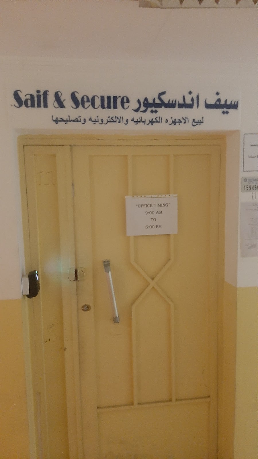 Royal Crown Security - صورة 5