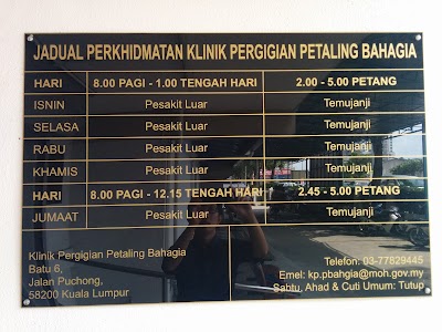 Klinik kesihatan petaling bahagia