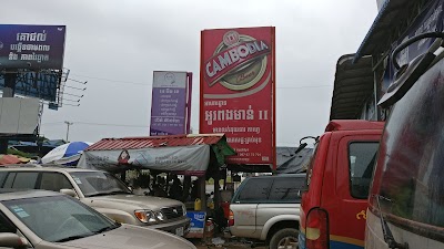 Photos of LHR Gas Station