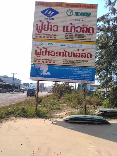 gas-station
