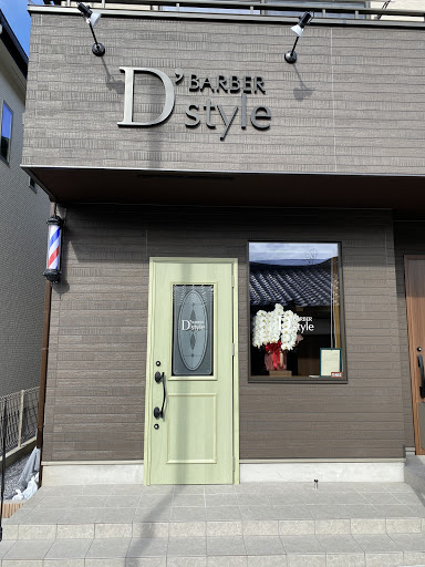 BARBER D'style