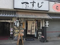 一すじ(ひとすじ)住吉店【麺・ 中華酒場】