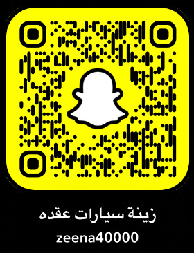 زينة عقدة - صورة 2