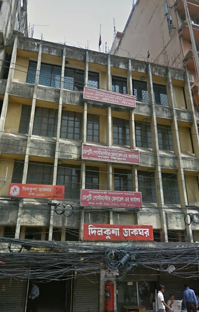 Photos of Dilkusha Post Office