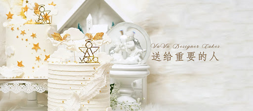Vava Designer Cakes North York Gallery - Canada