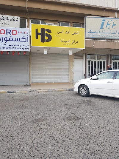 Photos of H&S Showroom Sharq