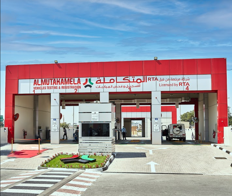 تسجيل العوير - صورة 4