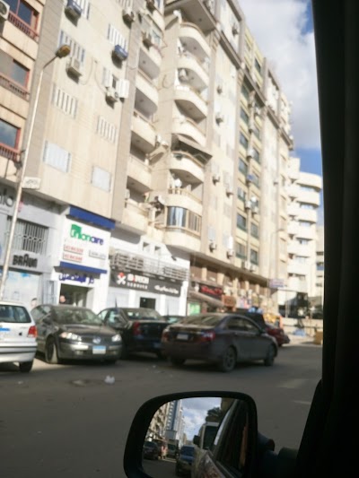 Photos of Dr. Heba Nafae's Pharmacy