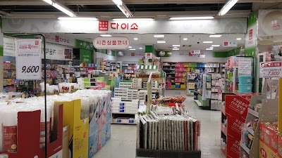 Photos of LOTTE Mart Jueyop