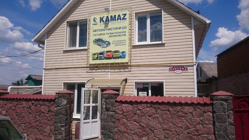 магазин “Камаз” автозапчасти для всех авто Жмеринка