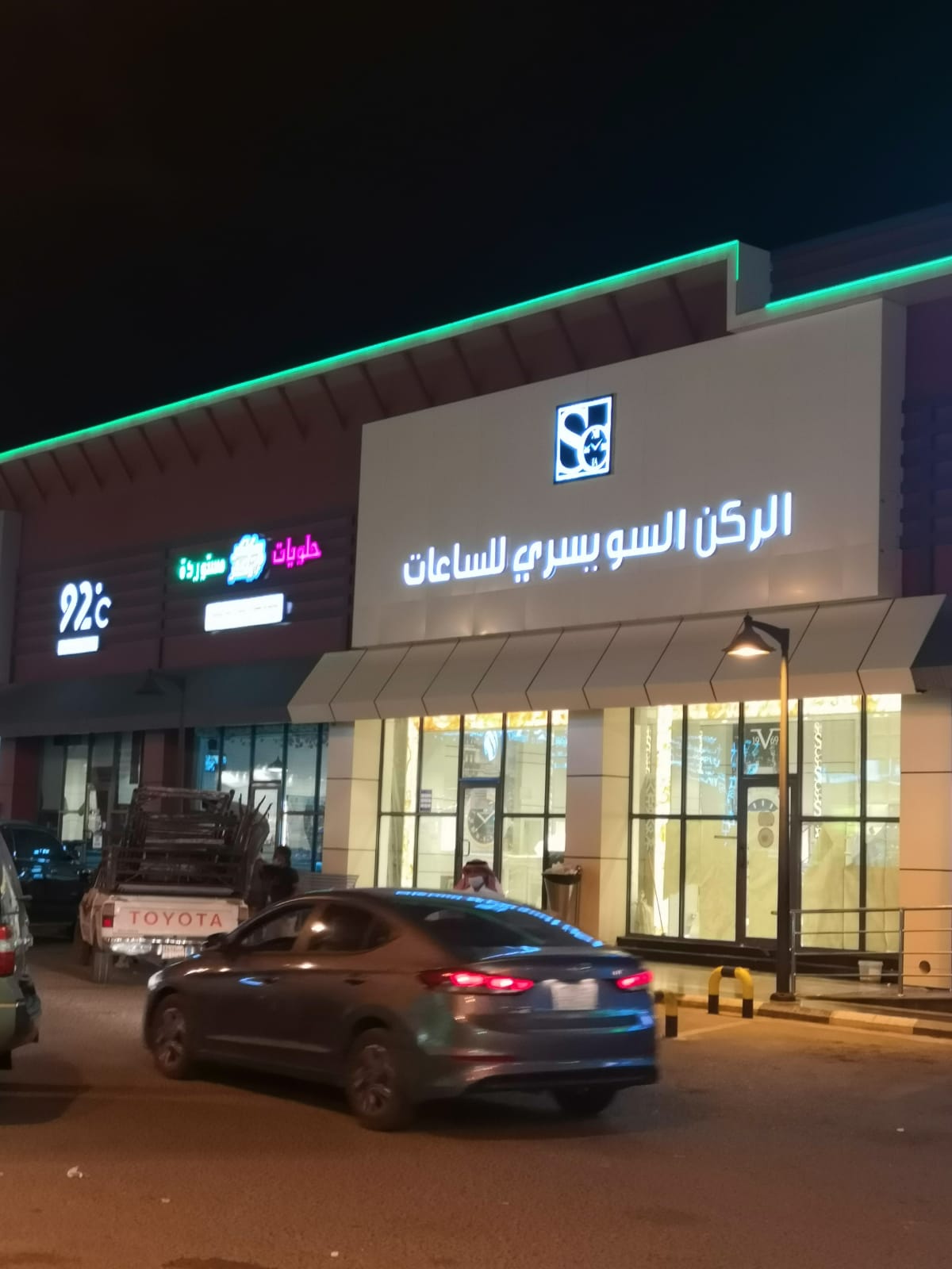 الركن السويسري للساعات مجمع الخياله بلازا - صورة 4