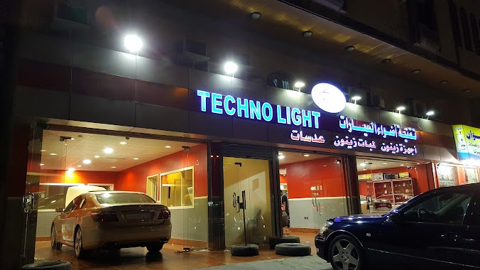 تقنية أضواء السيارات, Author: techno-lights تقنية اضواء السيارات