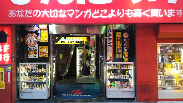 Mandarake Umeda