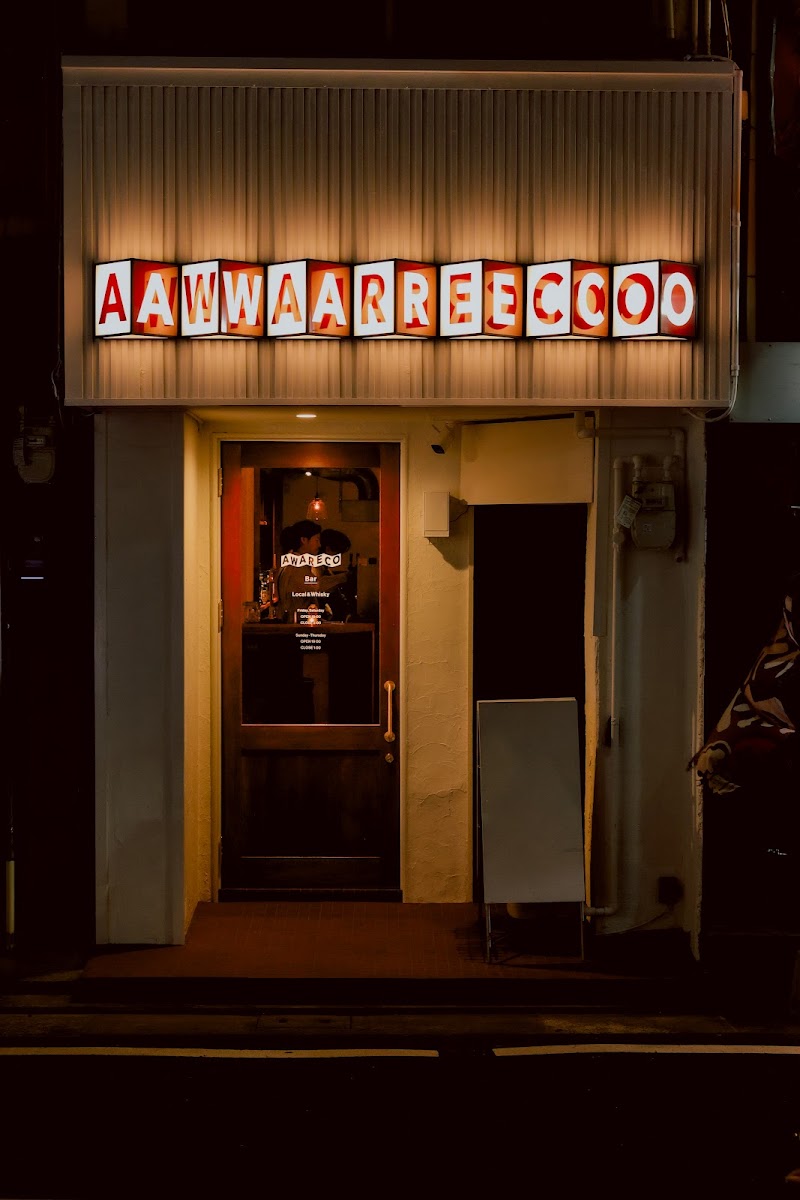 Bar AWARECO