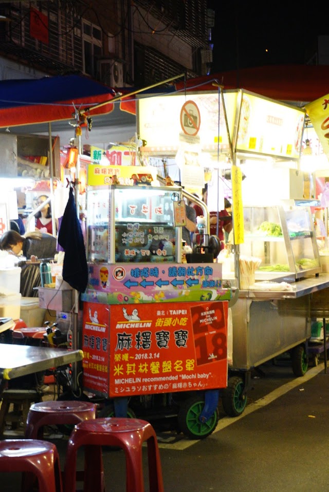麻糬寶寶