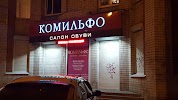 Комильфо Комиссионный Магазин