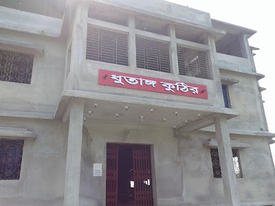 Photos of Aburkhil Amithabh High School