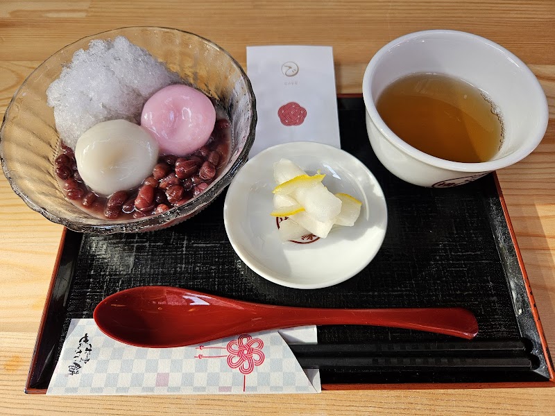 坂根屋 ぜんざい餅店