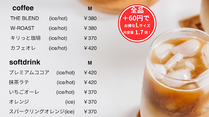 セルフカフェ常滑店 Wi-Fi・電源完備の無人カフェ