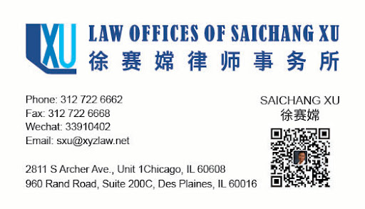 Law Offices of Saichang Xu
