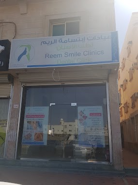 Reem Smile Clinics, Author: adnan alshareef