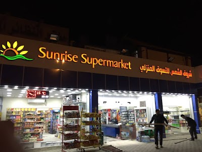 Photos of Sunrise Shopping Center