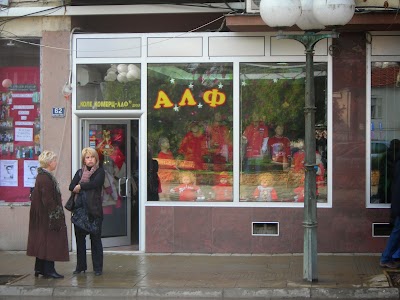 Photos of butik ALF 2