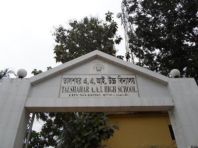 Photos of Talshohor A. A. I. High School