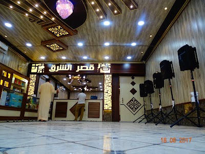 Photos of شركة قصر الشرق